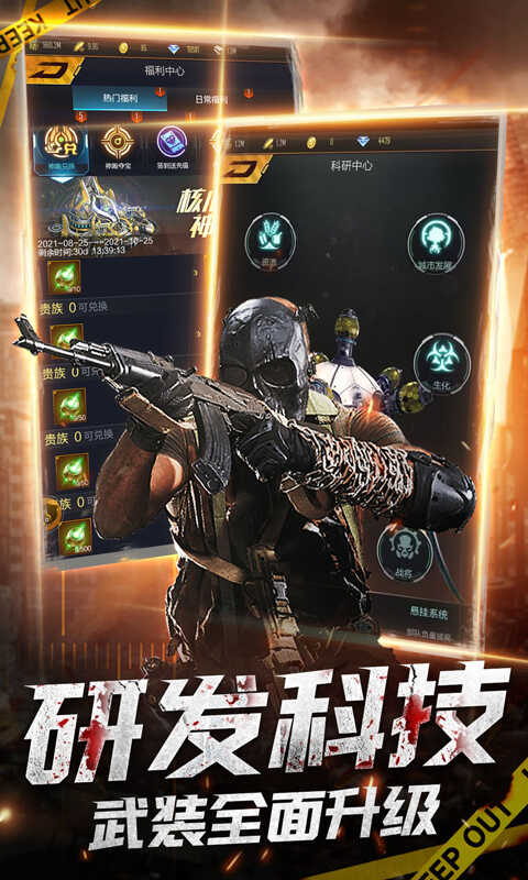 生化危城（永久0.1折）