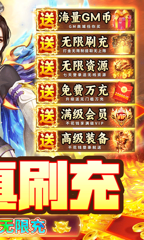 九州行（首续0.1折）