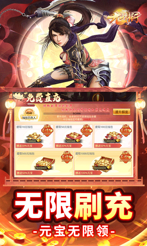 九州行（首续0.1折）