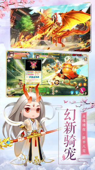 天书残卷免费正版