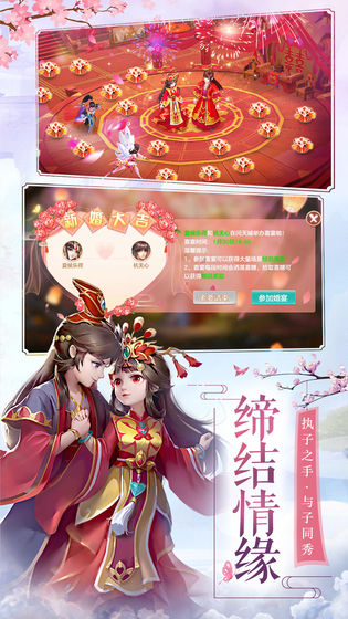 天书残卷免费正版
