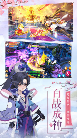 天书残卷免费正版