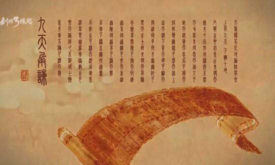 剑网三缘起下载最新版