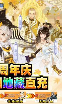 千秋辞版