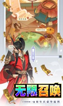 千秋辞版