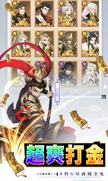 千秋辞版