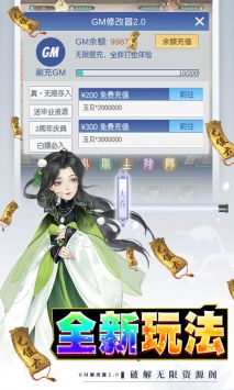 千秋辞版