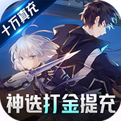 黑月（神选异能高爆打金）