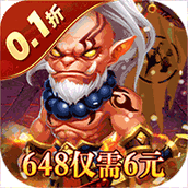 部落联盟（0.1折）