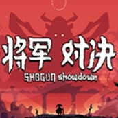 将军对决安卓下载