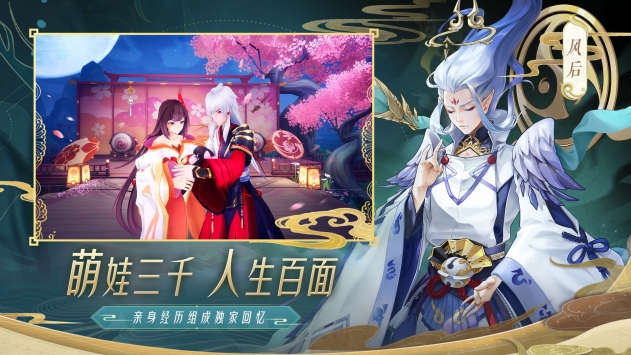 天境传说免费正版