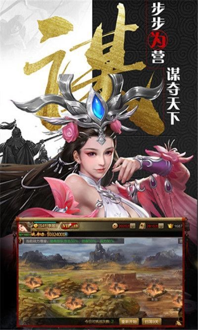 放置群雄魔神降临下载最新版