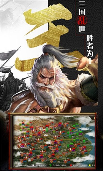 放置群雄魔神降临下载最新版