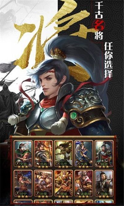 放置群雄魔神降临下载最新版