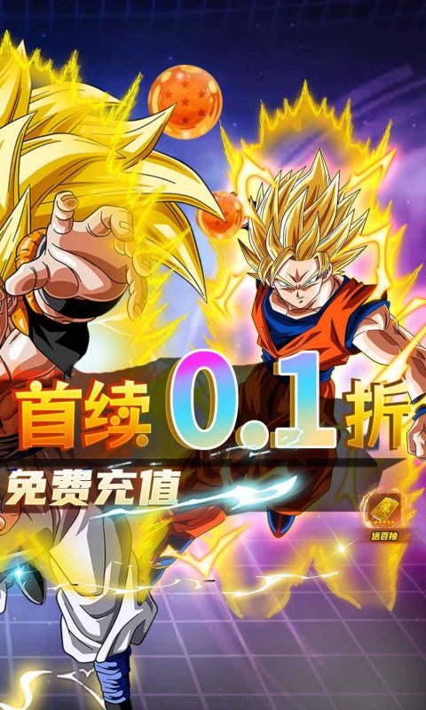 战鼓英雄（折扣超爽版）