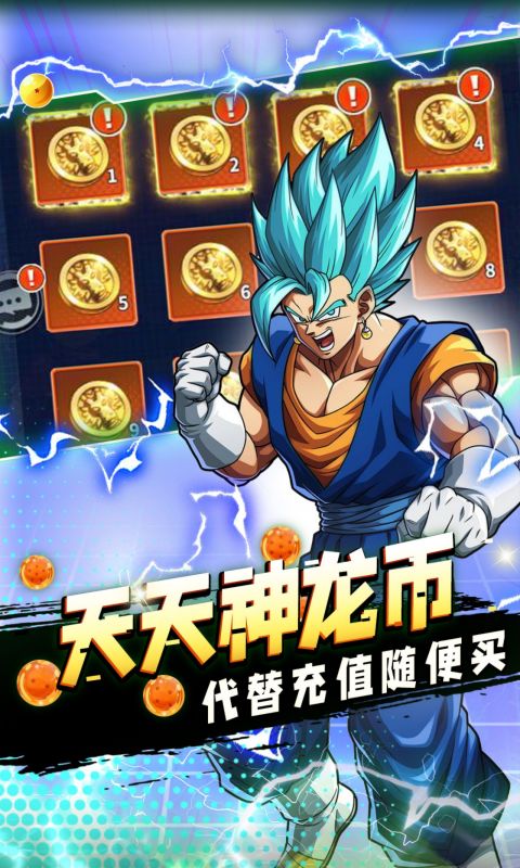 战鼓英雄（折扣超爽版）