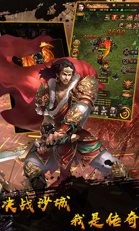 龙将斩千（0.1折）