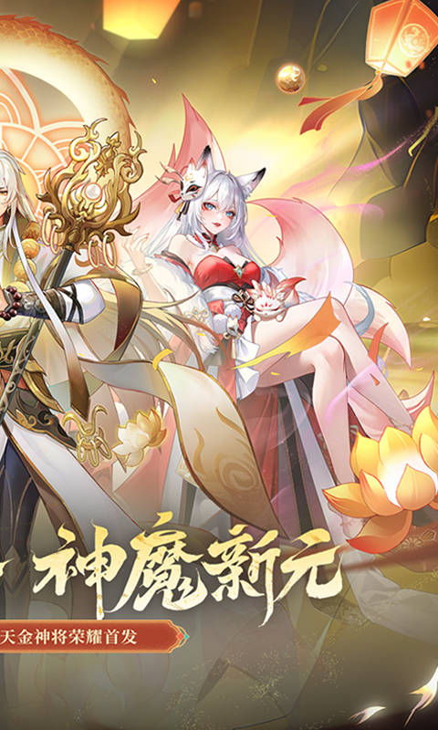 少年西游记（天天送免单）