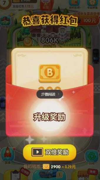 亿万豪宅游戏下载