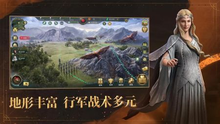 指环王纷争安卓下载