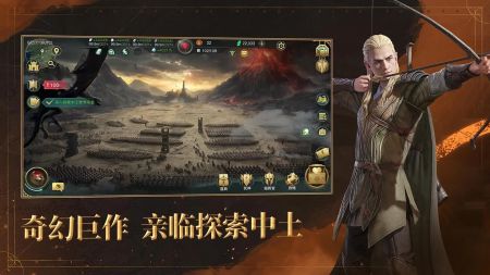 指环王纷争安卓下载