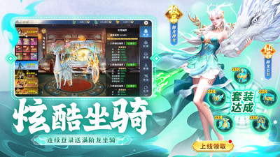 神喻游戏下载