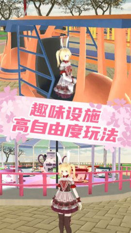 梦幻女子校园模拟器游戏安装