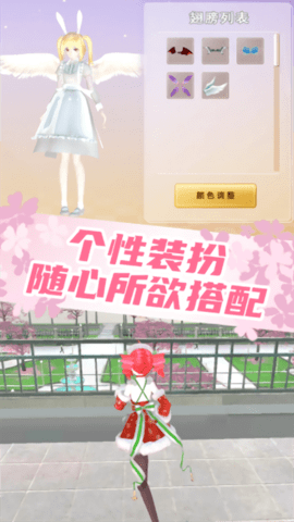 梦幻女子校园模拟器游戏安装