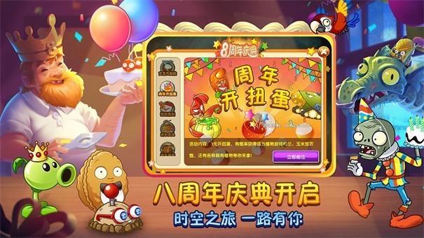 0阳光下载安装