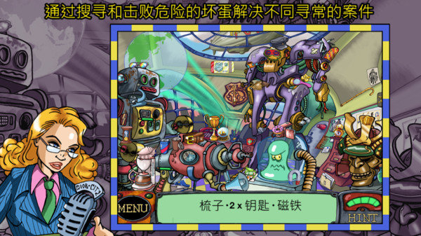 侦探八哥下载安装