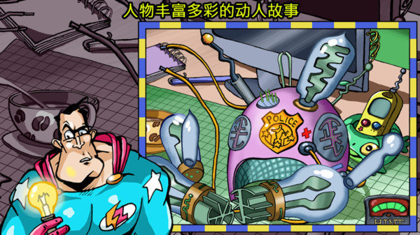 侦探八哥下载安装