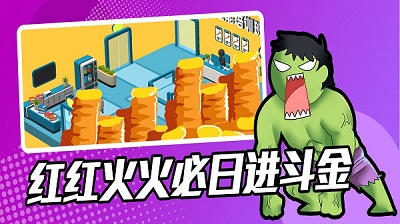 超能培训班下载安装