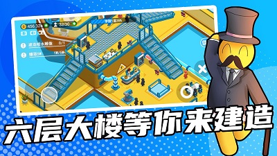 超能培训班下载安装