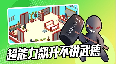 超能培训班下载安装