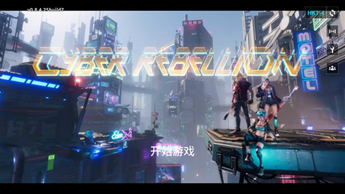 CyberRebellion最新版