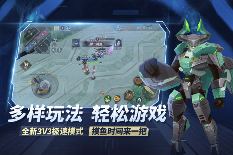 王者别嚣张(下载最新版