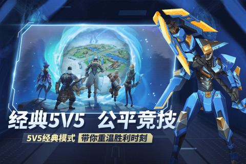 王者别嚣张(下载最新版