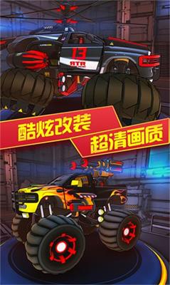 3D变形卡车手游