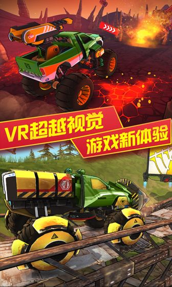 3D变形卡车手游
