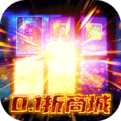 黎明风暴（魔神英雄免单版）