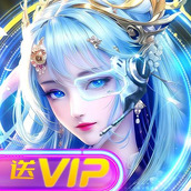 神喻手机版