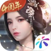 浮生为卿歌正式版
