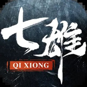 七雄纷争（下载）