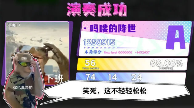 节奏比兜（手机版）