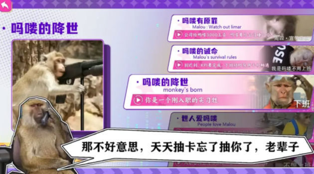 节奏比兜（手机版）