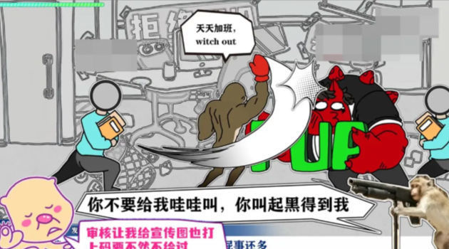 节奏比兜（手机版）