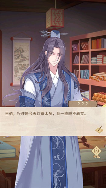陆府探案正式版