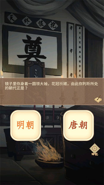 陆府探案正式版