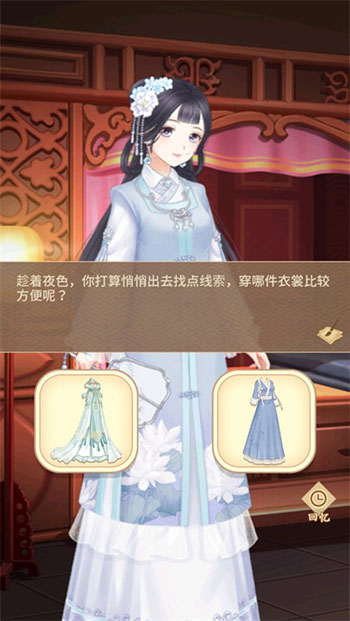 陆府探案正式版
