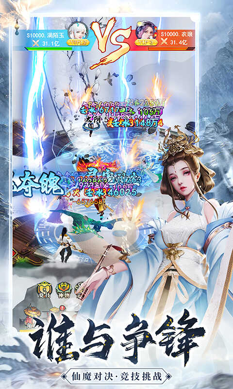 巨龙猎手H5